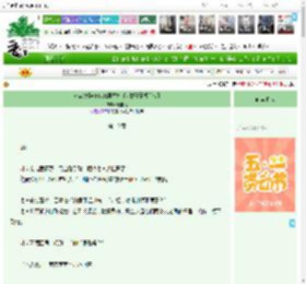 《这缺德操作他们居然拍手叫好[赛博朋克]》唐醉之　^第10章^ 最新更新:2025-05-05 15:36:01 晋江文学城