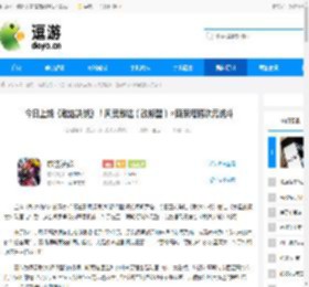 今日上线《敢达决战》！风灵敢达（改修型）×斯莱塔跨次元战斗 - 逗游网