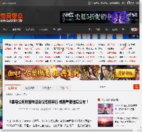 R星母公司财报电话会议即将举行 或有重要信息公布！ _ 游民星空 GamerSky.com