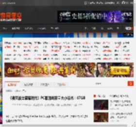 《毁灭战士黑暗时代》PC版游戏容量大小曝光：67GB _ 游民星空 GamerSky.com