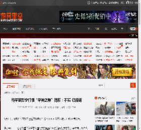 科学家颜宁打假“学神之神”简历：不实 已投诉 _ 游民星空 GamerSky.com