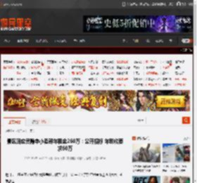 景区回应灵隐寺小卖部年租金260万：公开招标 年税收要求60万 _ 游民星空 GamerSky.com