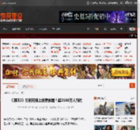 《哪吒2》即将网播上线爱优腾！超2100万人预约 _ 游民星空 GamerSky.com