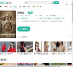 沙漠伏击-更新更全更受欢迎的影视网站-在线观看
