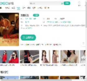万有引力-更新更全更受欢迎的影视网站-在线观看