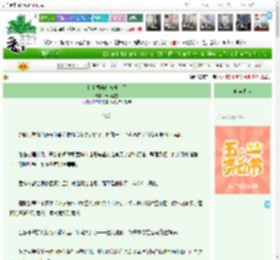 《和上司告白被缠上了》云楼壁雪　^第4章^ 最新更新:2025-05-07 10:35:35 晋江文学城