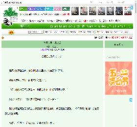 《与厌世男主绑定后》水墨金花　^第19章^ 最新更新:2025-05-07 10:41:10 晋江文学城