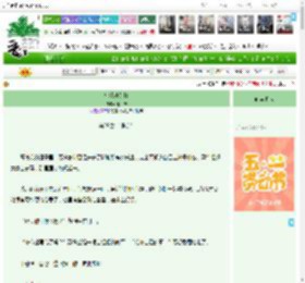 《柠檬味苏打》萧木萧　^第28章^ 最新更新:2025-05-07 10:31:32 晋江文学城