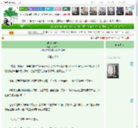 《间谍代理人》迟日寻竹　^第3章^ 最新更新:2025-05-15 01:12:00 晋江文学城