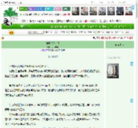 《如果结缘的话》月兔年糕　^第98章^ 最新更新:2025-05-15 01:10:09 晋江文学城