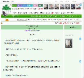 《不以结婚目的的恋爱》椰香薄饼　^第5章^ 最新更新:2025-05-15 01:07:38 晋江文学城