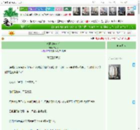 《旅团呼叫转移》谷雨穆　^第3章^ 最新更新:2025-05-15 01:07:15 晋江文学城