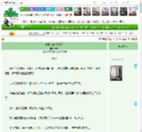 《夏油杰你听我解释》鸦舟　^第9章^ 最新更新:2025-05-15 01:05:46 晋江文学城
