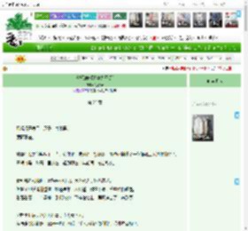 《食髓知味[追妻火葬场]》江疏云　^第23章^ 最新更新:2025-05-15 01:01:15 晋江文学城
