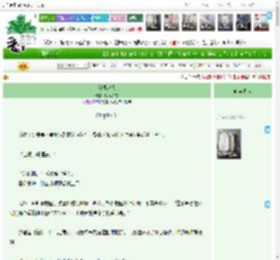 《低温起火》听风入夜　^第4章^ 最新更新:2025-05-15 01:01:01 晋江文学城
