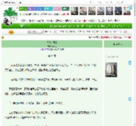 《我夫人很行》小岁也　^第43章^ 最新更新:2025-05-15 01:01:01 晋江文学城