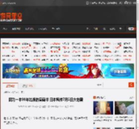 因为一本99年出版的漫画书 日本疯传7月5日大地震 _ 游民星空 GamerSky.com