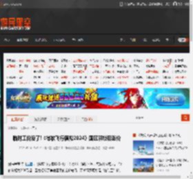 临时工价没了!《微软飞行模拟2024》国区解锁后涨价 _ 游民星空 GamerSky.com