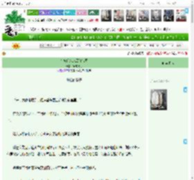 《在离婚综艺黑红出圈》鸢尾见花　^第185章^ 最新更新:2025-05-15 08:43:04 晋江文学城