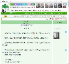 《桃李小春风》禾十三月　^第53章^ 最新更新:2025-05-15 08:41:20 晋江文学城