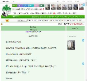 《邑江雨花传》春秋酿　^第119章^ 最新更新:2025-05-15 08:35:49 晋江文学城