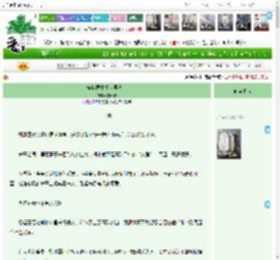 《宠物医生兽世再就业》白苔藓　^第66章^ 最新更新:2025-05-15 08:34:27 晋江文学城