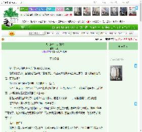 《上课，起立，老师好！》纪箓　^第192章^ 最新更新:2025-05-15 08:30:41 晋江文学城