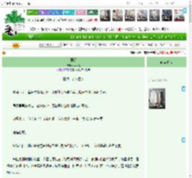 《簪缨》林叙然　^第28章^ 最新更新:2025-05-15 08:30:00 晋江文学城