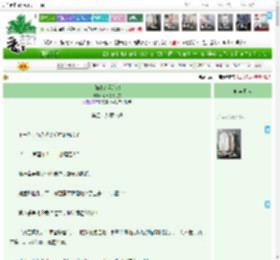 《[hp]命运交织》阿竺快去睡觉　^第51章^ 最新更新:2025-05-15 08:30:00 晋江文学城