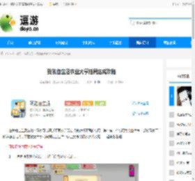 我独自生活农业大亨结局达成攻略 - 逗游网