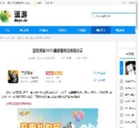 百炼英雄2025最新福利兑换码分享 - 逗游网