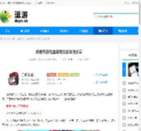 武娘手游元宝使用方法攻略分享 - 逗游网