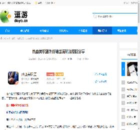 热血美职篮外线输出流玩法搭配分享 - 逗游网