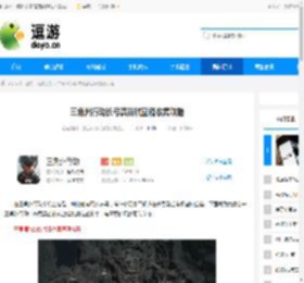 三角洲行动长弓溪谷航空箱收集攻略 - 逗游网