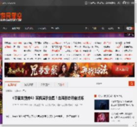 《忍者龙剑传4》实机演示合集！血鸦形态开启试炼 _ 游民星空 GamerSky.com