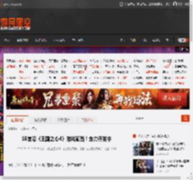 SE首曝《王国之心4》游戏画面！全力开发中 _ 游民星空 GamerSky.com
