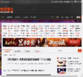 《死亡搁浅2》世界巡回活动即将启程！7.12上海站 _ 游民星空 GamerSky.com