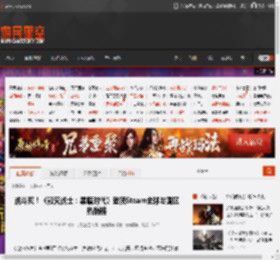 战斗爽！《毁灭战士：黑暗时代》登顶Steam全球与国区热销榜 _ 游民星空 GamerSky.com