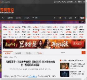 《波斯王子：时之砂重制版》将在2025-2026财年内推出！曾经历多次延期 _ 游民星空 GamerSky.com