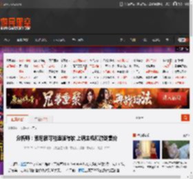 分析师：索尼很可能追随微软 上调主机和游戏售价 _ 游民星空 GamerSky.com