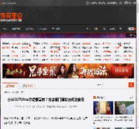 小米SU7Ultra涉虚假宣传？市监部门建议走司法途径 _ 游民星空 GamerSky.com