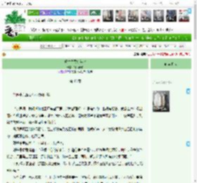 《重生之黄金年代》神仙小柚　^第46章^ 最新更新:2025-05-15 17:03:33 晋江文学城