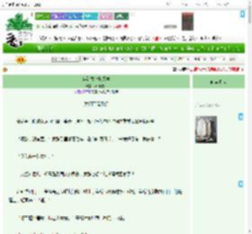 《穿到古代教数学》不烧柴火　^第18章^ 最新更新:2025-05-15 17:01:29 晋江文学城