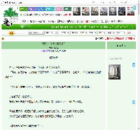 《招惹阴郁太子后她死遁了》雨星澄　^第6章^ 最新更新:2025-05-15 17:00:15 晋江文学城