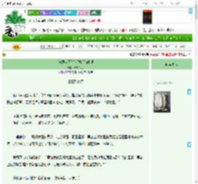 《[精灵宝可梦]将群星链接吧》咕咕写手　^第54章^ 最新更新:2025-05-15 17:00:00 晋江文学城