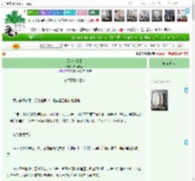 《风启夜无虞》潇雨青涵　^第81章^ 最新更新:2025-05-15 17:00:00 晋江文学城
