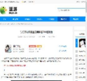 掌门下山平民金刀镇妖塔700层攻略 - 逗游网