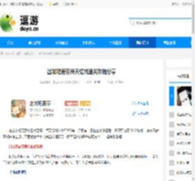 出发吧麦芬海天忆战通关攻略分享 - 逗游网