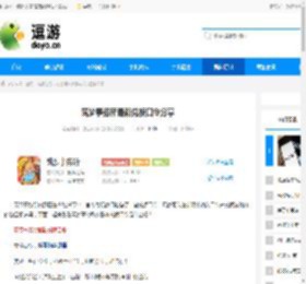 筑梦事务所最新兑换口令分享 - 逗游网