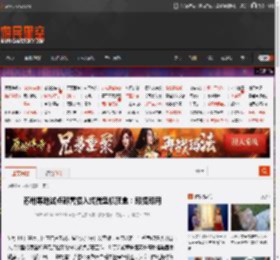 苏州等地试点部署插入式微型机顶盒：即插即用 _ 游民星空 GamerSky.com